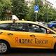 Пятерку самых популярных машин для такси в России возглавил Ford Focus - Реальное время