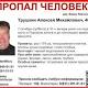 Мужчина уехал на подводную охоту под Нижний Новгород и пропал - РИА ФедералПресс